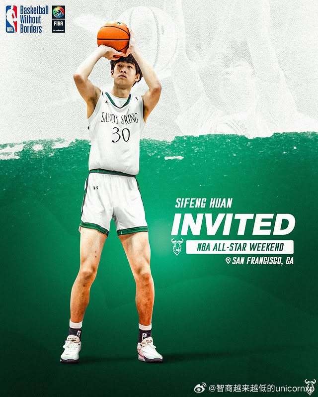  明日之星！郇斯楓受邀參加今年的籃球無疆界國際訓練營