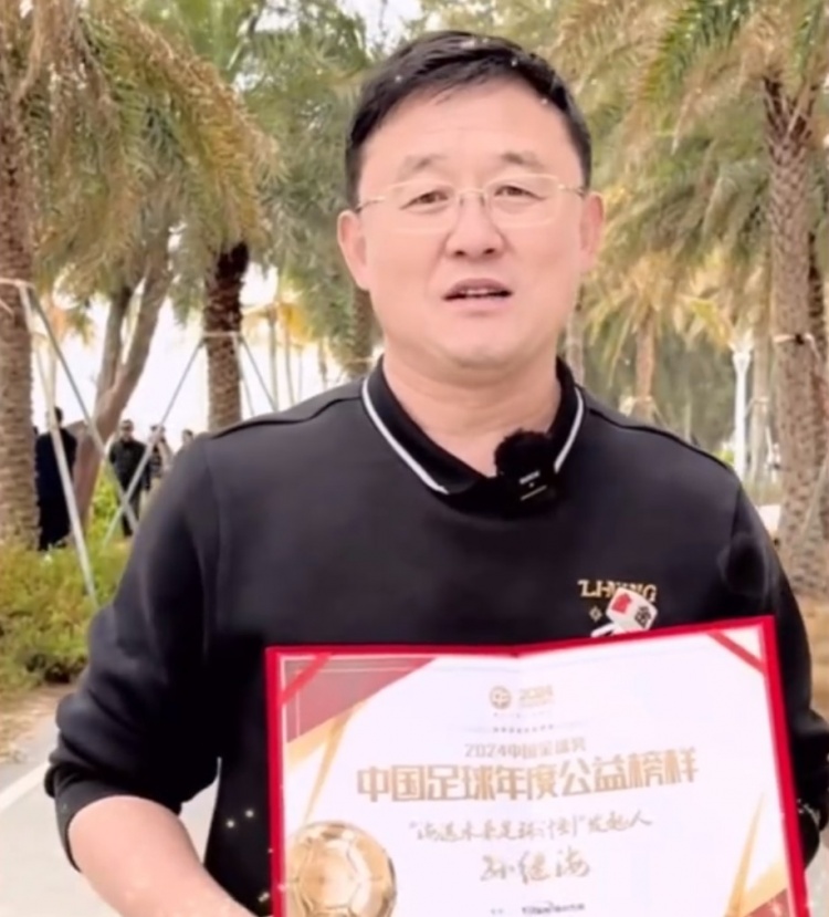  孫繼海：十年一劍、聚沙成塔，希望感染更多人為青訓(xùn)做更大貢獻