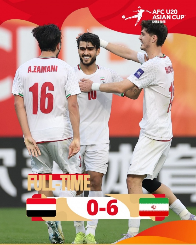  U20亞洲杯C組：伊朗6-0大勝也門，小組賽豪取兩連勝