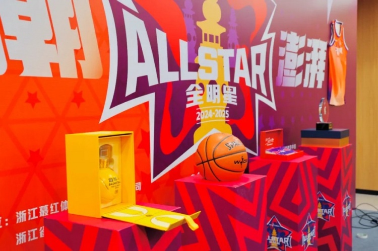  恭喜李彤入選！WCBA全明星周末發(fā)布會在杭州黃龍體育中心舉行