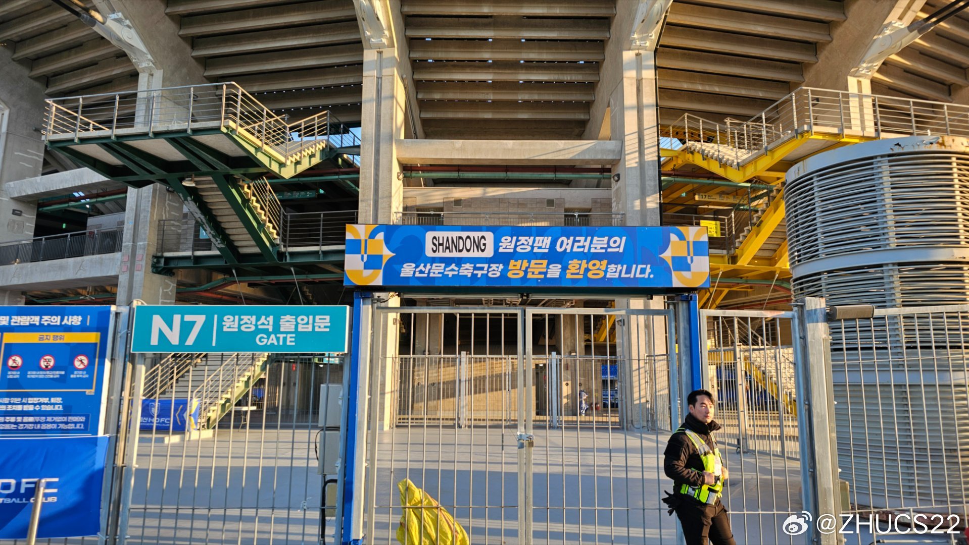  博主：蔚山現(xiàn)場工作人員、轉(zhuǎn)播車、安保在準(zhǔn)備撤場，場外一片安靜