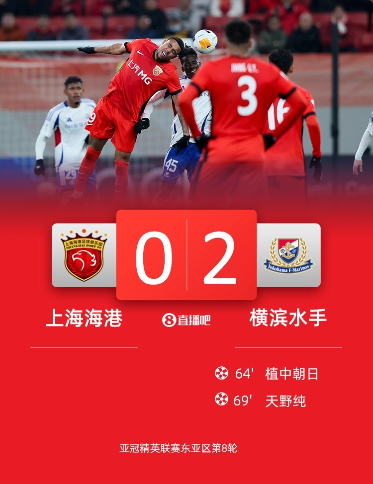  海港球員：上半年必須做好過苦日子準(zhǔn)備，看看夏窗有沒有調(diào)整機(jī)會(huì)