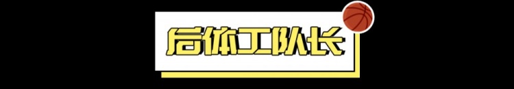  1勝31負(fù)，也能進(jìn)季后賽？
