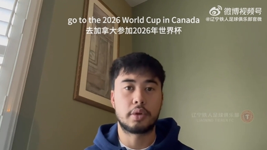  媒體人：伍小海的歸化即便有機會，肯定也是下半年的事