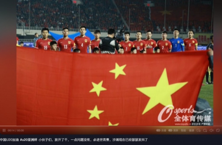  趙明劍社媒鼓勵國青：小伙子們，放開了干，沙特已經瑟瑟發(fā)抖了