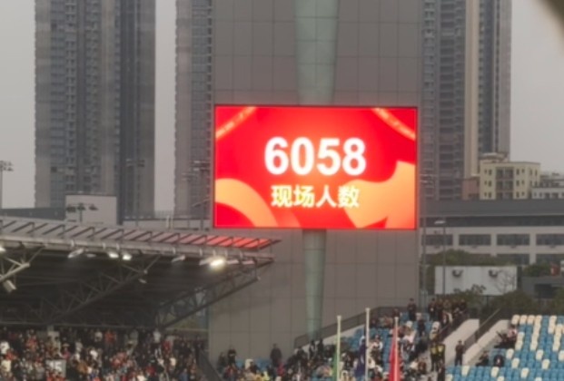  世青賽門票爭奪戰(zhàn)！共6058名觀眾現(xiàn)場觀戰(zhàn)U20國足vs沙特國青