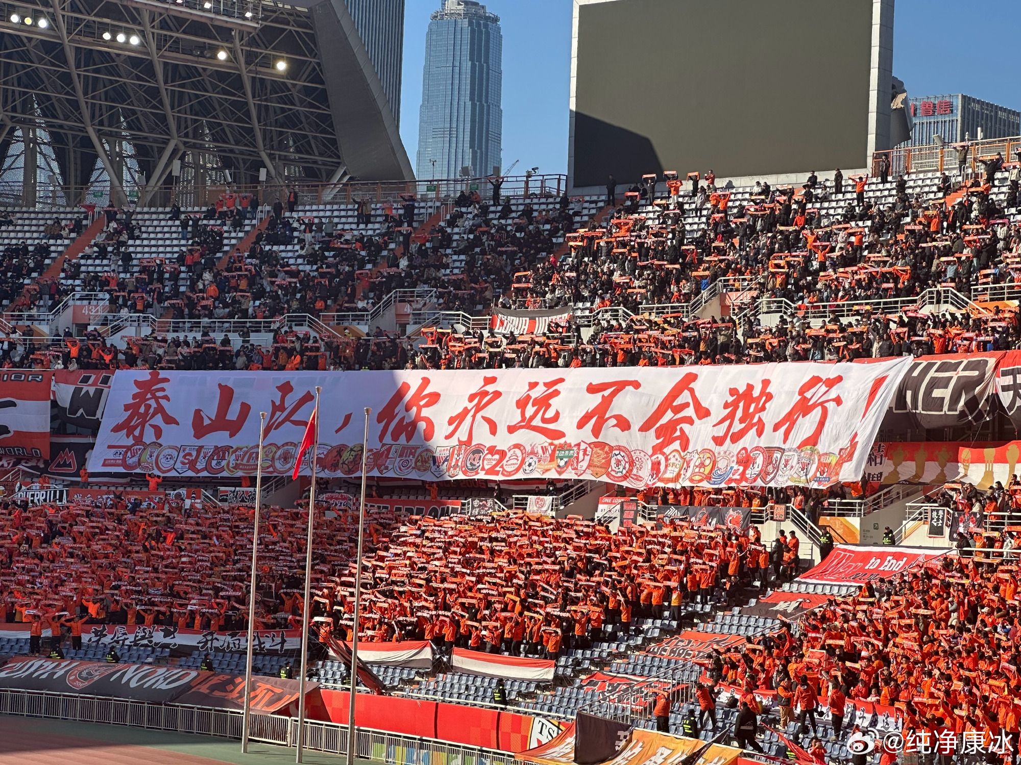  印有42家球迷會logo，泰山球迷TIFO：泰山隊，你永遠不會獨行！
