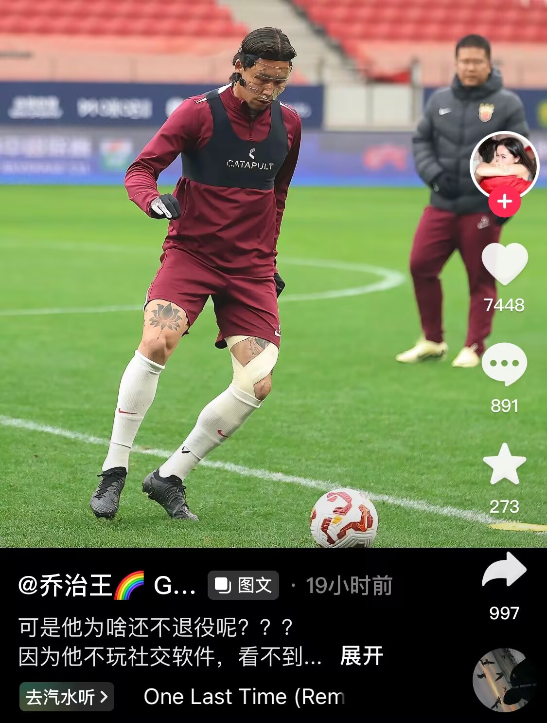  感人肺腑！張琳芃妻子曬照：可是他為啥還不退役呢？？？