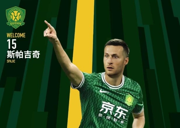  北青體育：國(guó)安新援斯帕吉奇獲全隊(duì)認(rèn)可，有望出戰(zhàn)上海申花