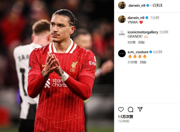  第87分鐘替補(bǔ)登場，利物浦2-0紐卡后努涅斯更新社媒：YNWA ??