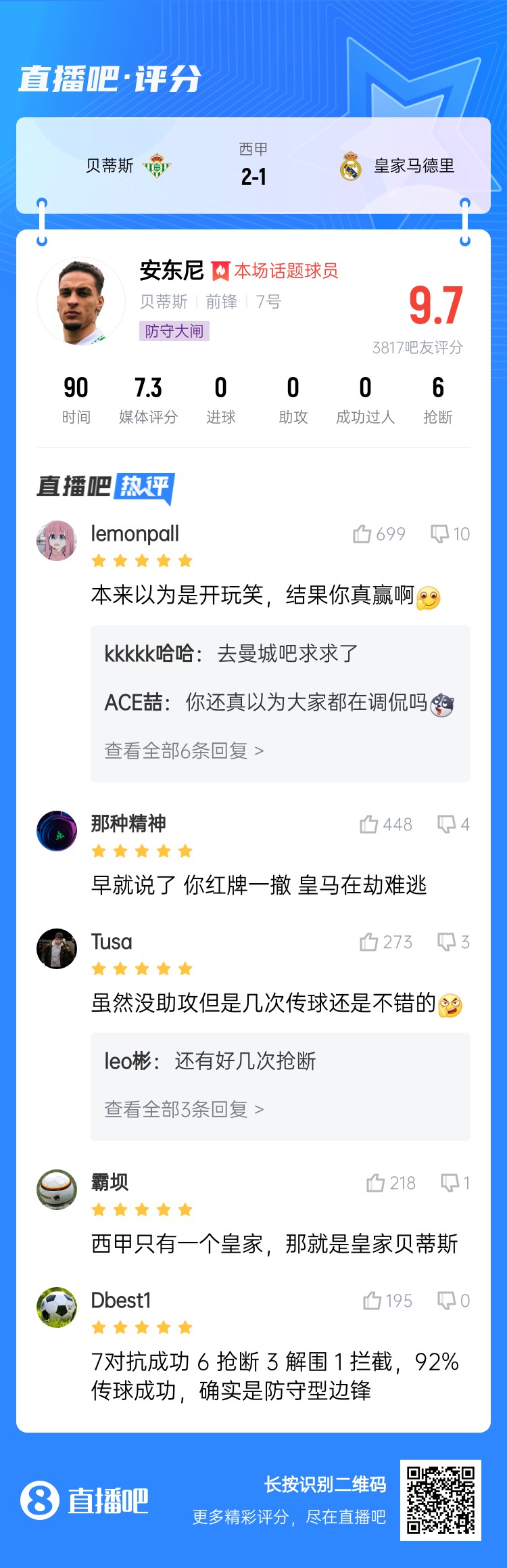 今日趣圖：錯(cuò)過了2011年的金邊羅，就不要錯(cuò)過2025年的金邊螺！