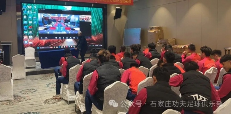  2025賽季足球職業(yè)聯(lián)賽 “五見(jiàn)面、五到位” 工作會(huì)議順利召開(kāi)