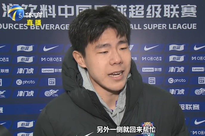  孫銘謙：我們津門虎后防線很多是前場球員改踢的，更要多互相幫忙