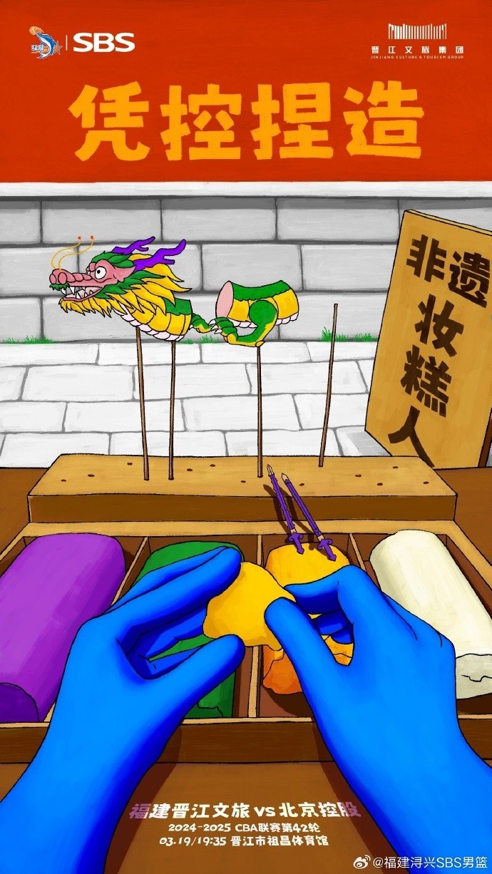  憑控捏造！再接再厲，明晚主場戰(zhàn)北控