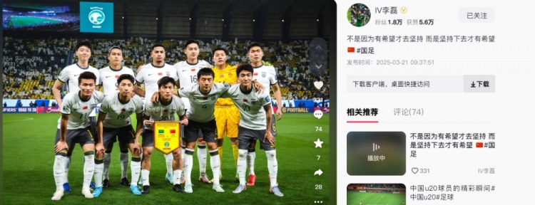  李磊發(fā)文：不是因為有希望才去堅持，而是堅持下去才有希望