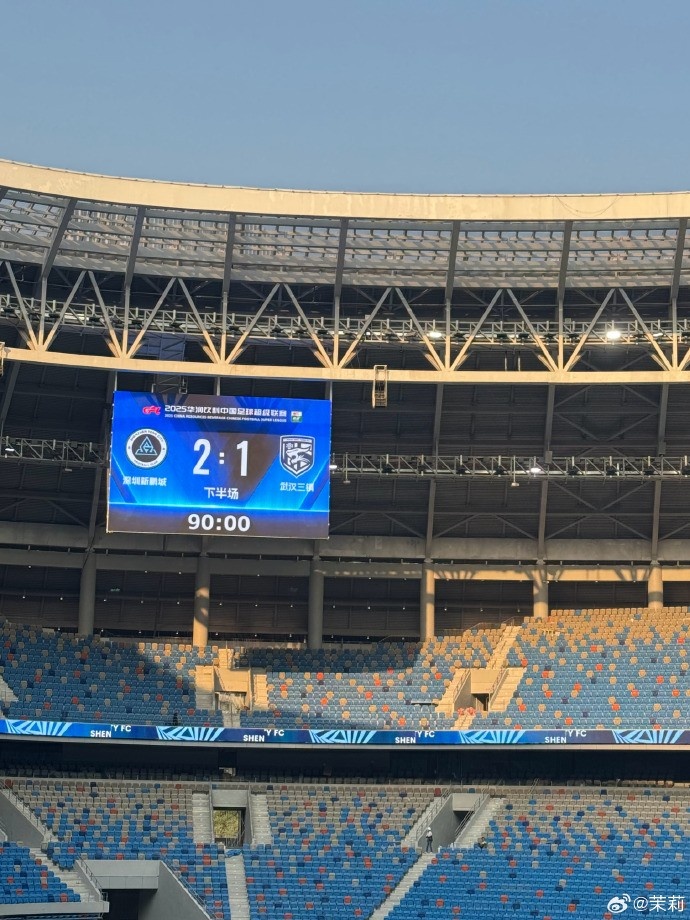  熱身賽：深圳新鵬城在常規(guī)時(shí)間2-1勝武漢三鎮(zhèn)，在加時(shí)賽2-2戰(zhàn)平