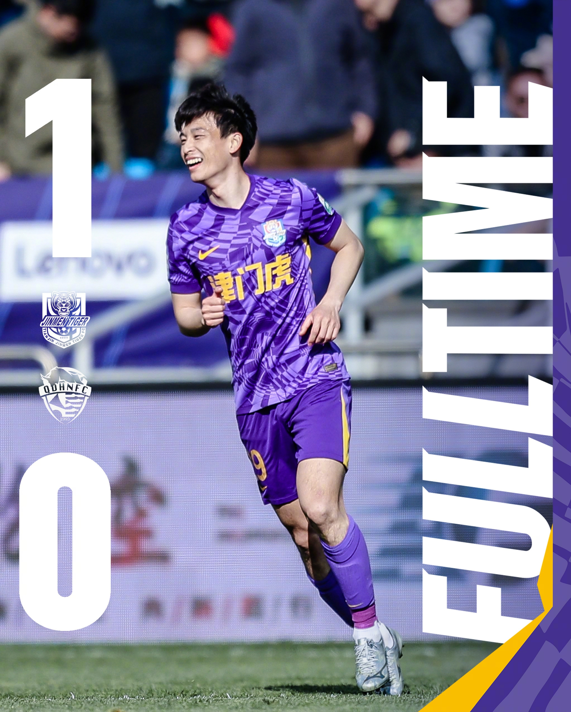  主場(chǎng)首勝到來(lái)！